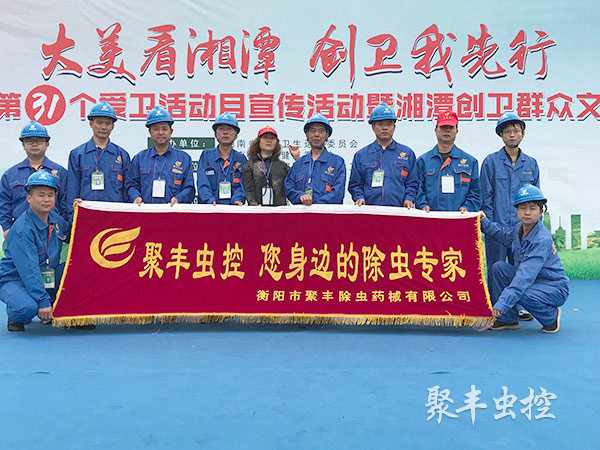團隊成員8