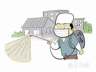 環(huán)境消毒 環(huán)境消毒