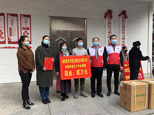 愛心捐贈，蒸陽人在接龍