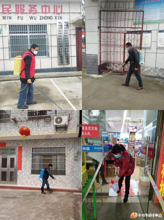 湖南有害生物防治藥品,湖南有害生物器械,湖南有害生物防制服務(wù),湖南聚豐有害生物防治有限公司 湖南有害生物防治藥品,湖南有害生物器械,湖南有害生物防制服務(wù),湖南聚豐有害生物防治有限公司